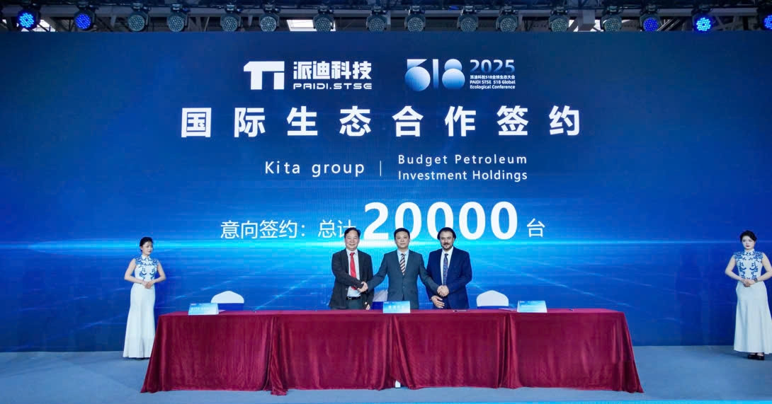 Read more about the article Kita Group hợp tác Chery Commercial Vehicle phát triển xe thương mại chạy điện