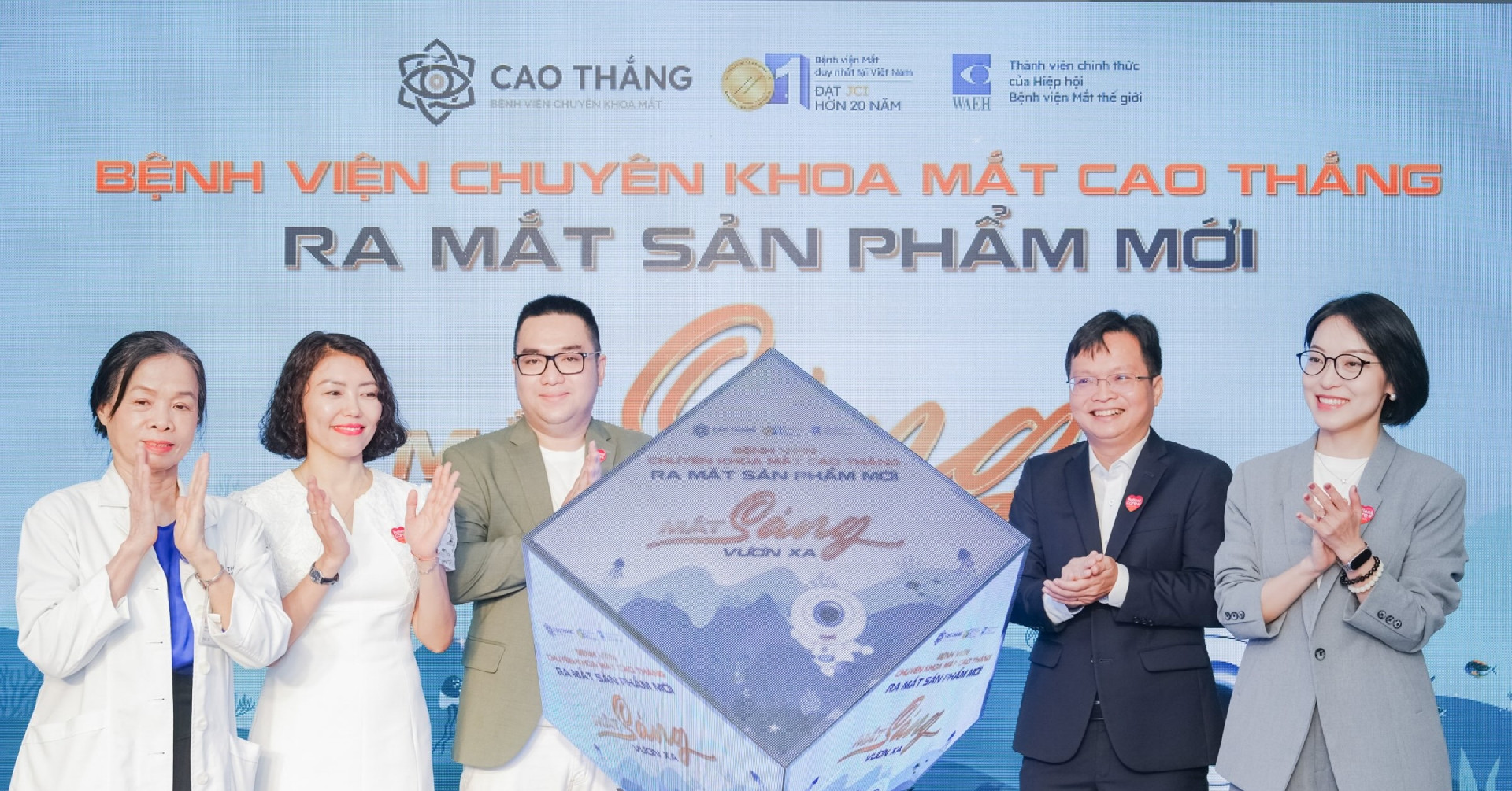 Read more about the article Bệnh viện Chuyên khoa Mắt Cao Thắng nâng cấp toàn diện dịch vụ kiểm soát cận thị