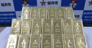 Read more about the article Cụ ông giấu tên tặng 20 thỏi vàng cho thành phố