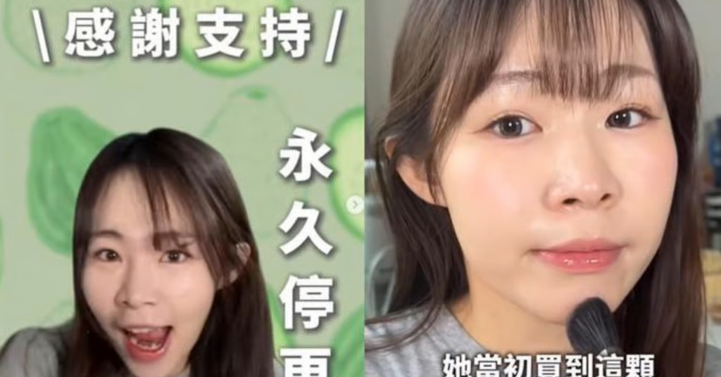 You are currently viewing Hotgirl nổi tiếng vì chuyên ăn mỹ phẩm đột ngột qua đời ở tuổi 24